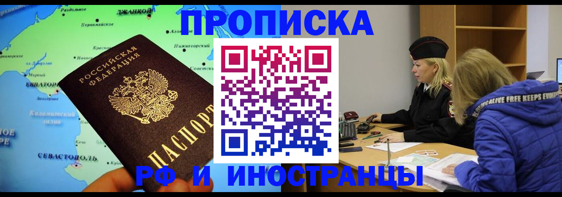 регистрация для дет. сада в Кушве